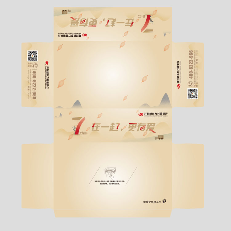 開封新東方村鎮銀行